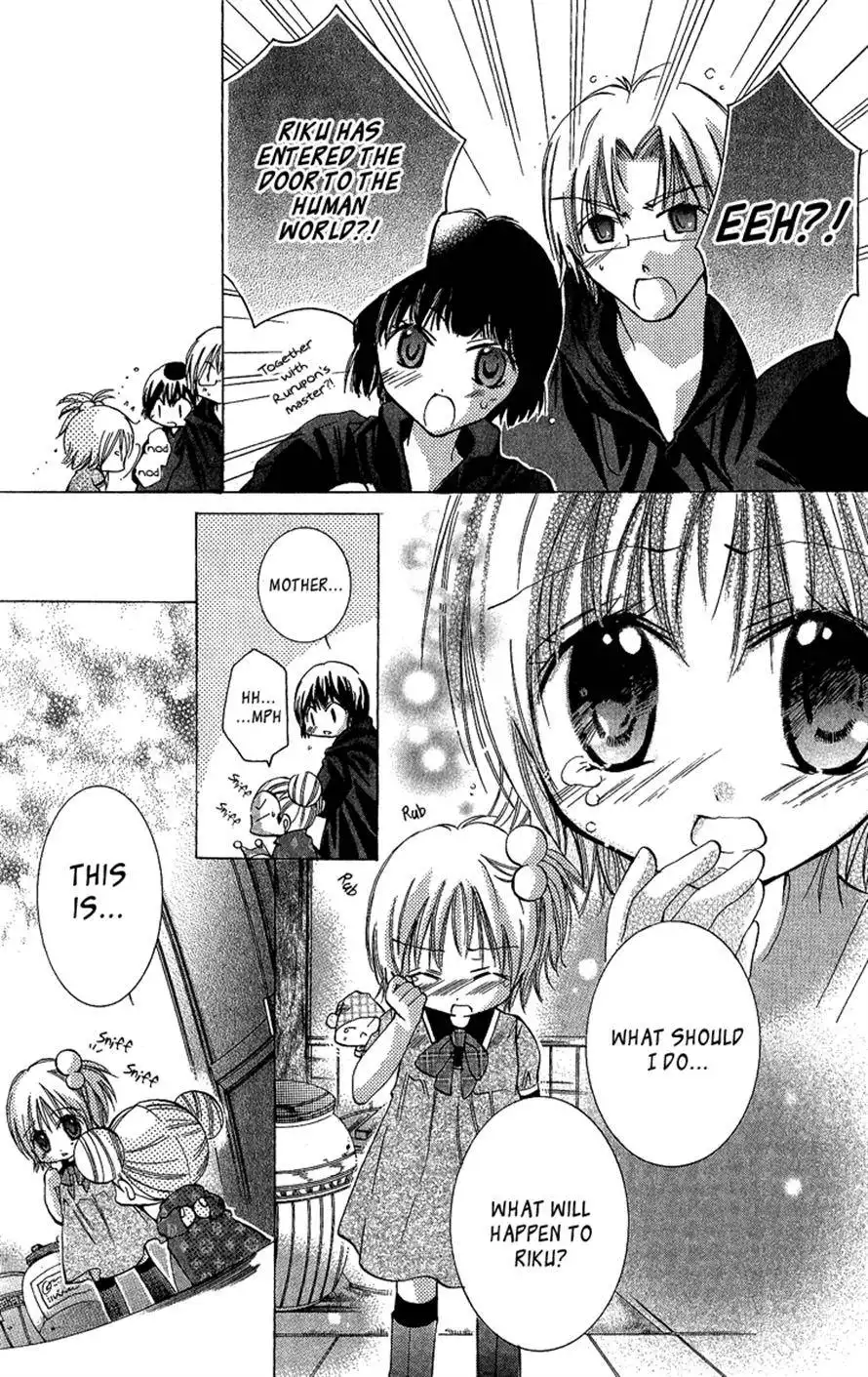 Caramel Kiss Chapter 6 3